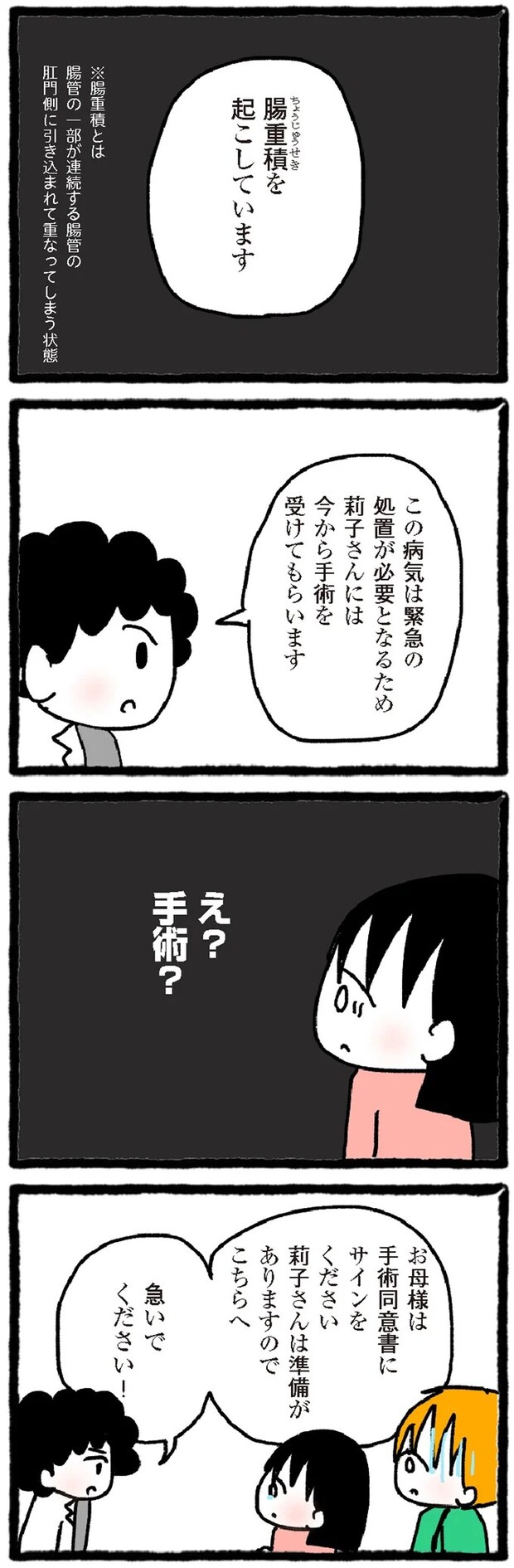 10-02.webp