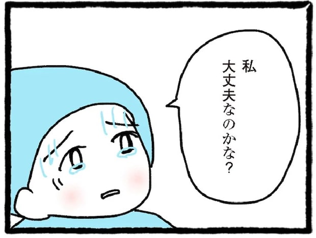 検査で発覚した腹痛の原因。一刻を争う状態...心の準備もできないまま緊急手術へ／中学生でがんになりました
