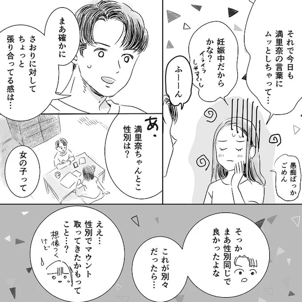 15682638.webp