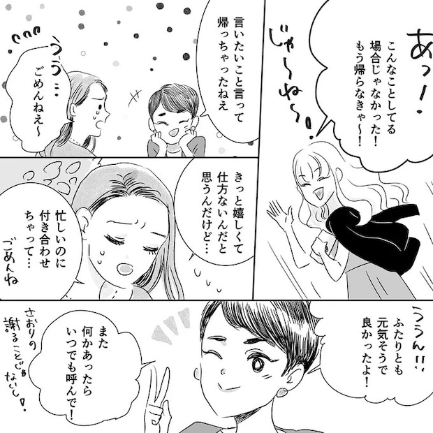 15682636.webp