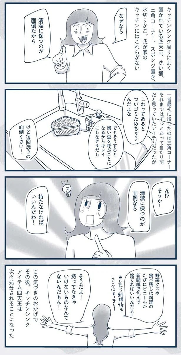 15761196.webp