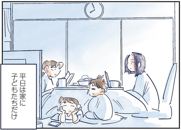 06-03.webp