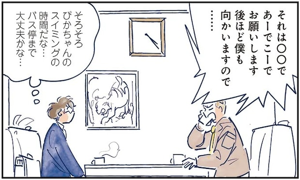 06-06.webp