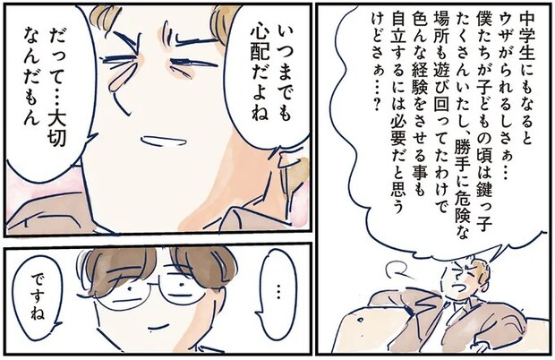 06-11.webp