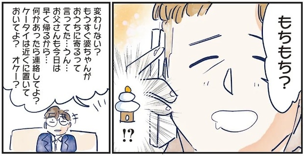 06-09.webp