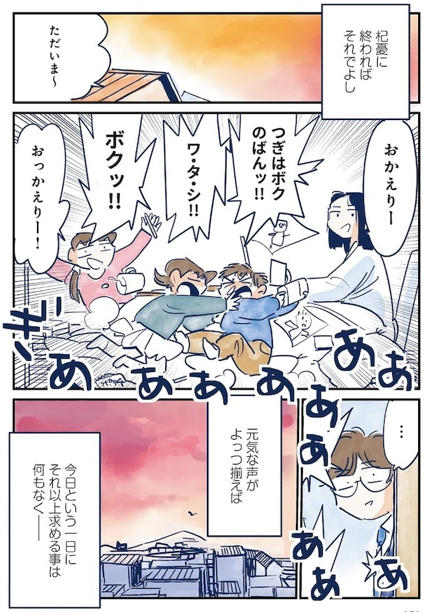 06-12.webp