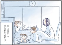 共働きの我が家。平日、家に子どもたちだけになることも。心配になるけれど...／育児の全部 楽しんでます。
