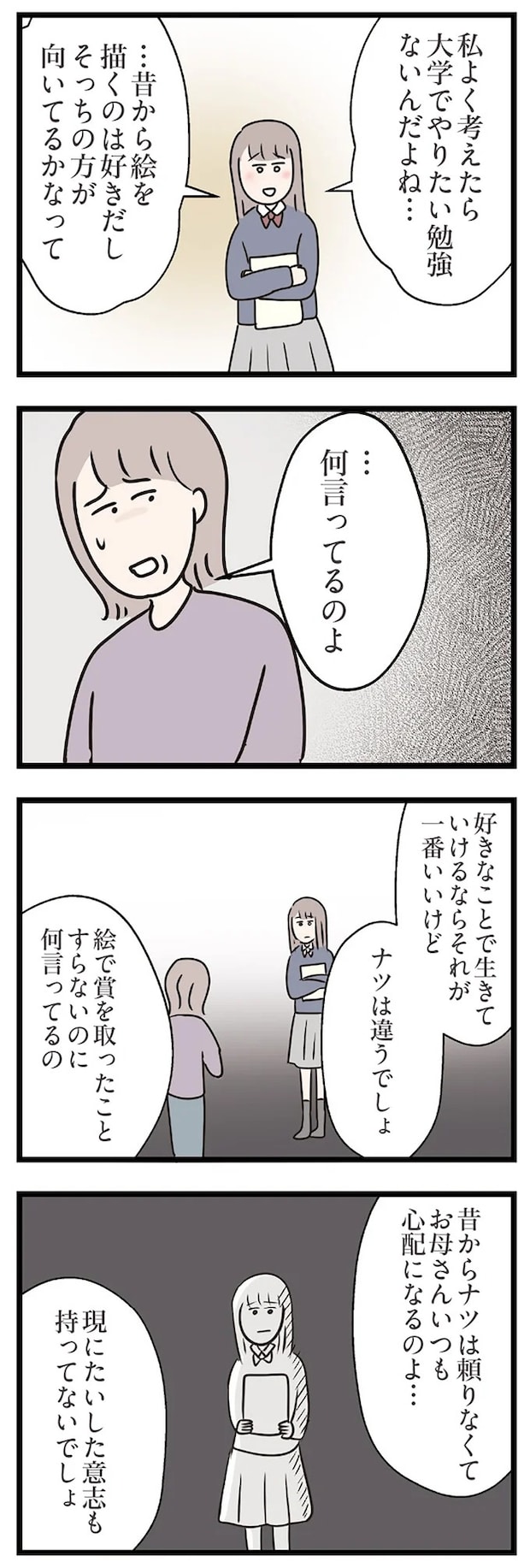 15823985.webp