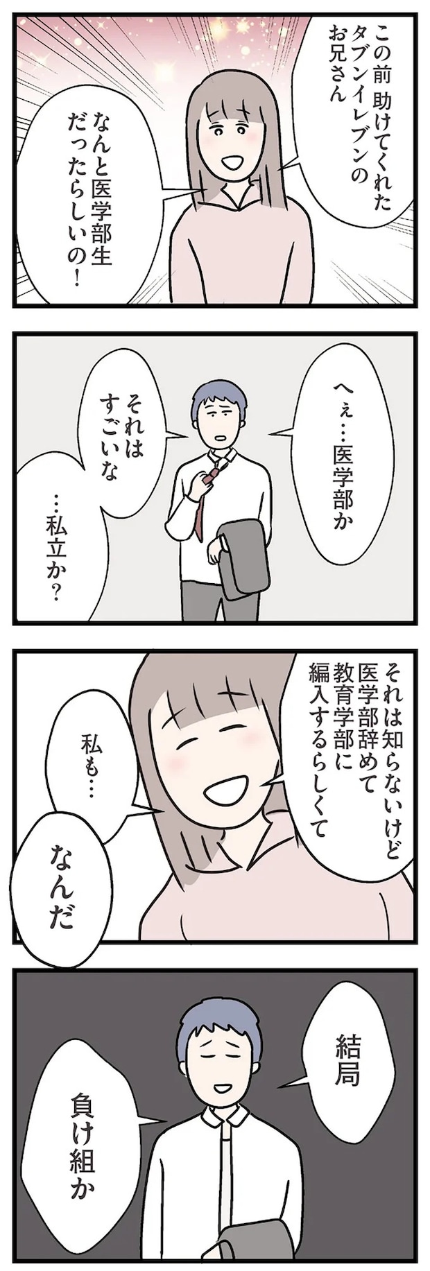 15823987.webp