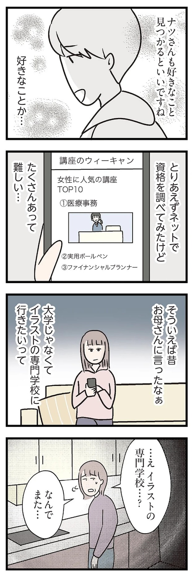15823984.webp