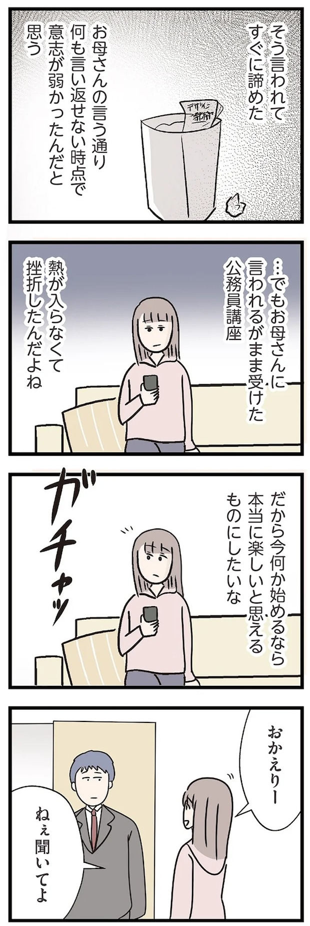15823986.webp