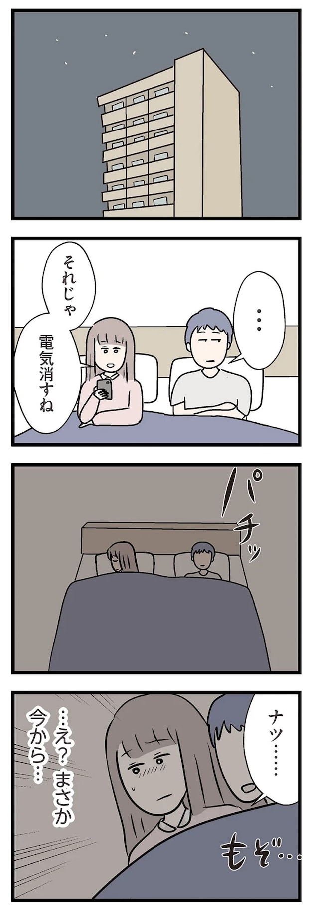 15823989.webp
