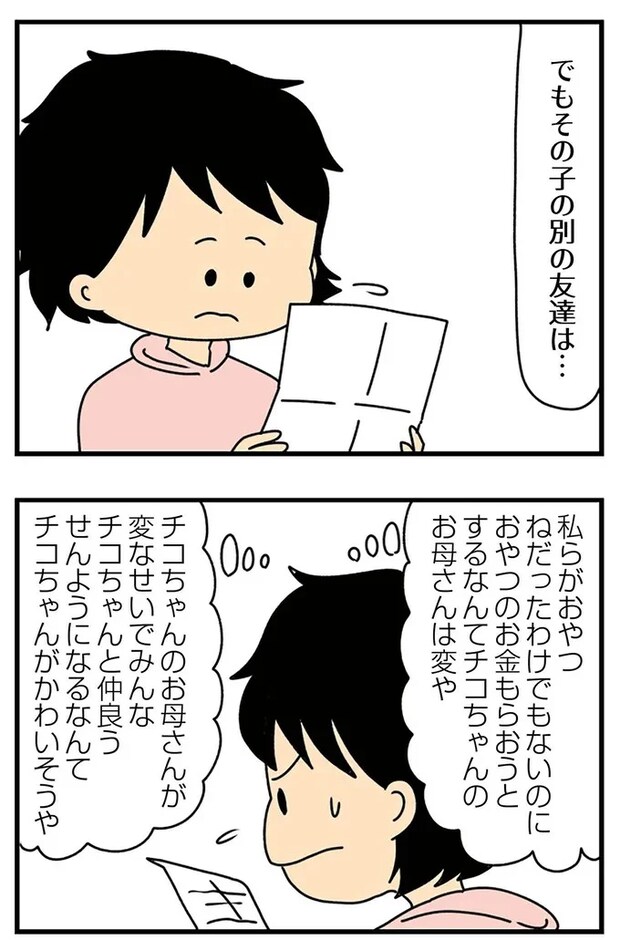 52.png