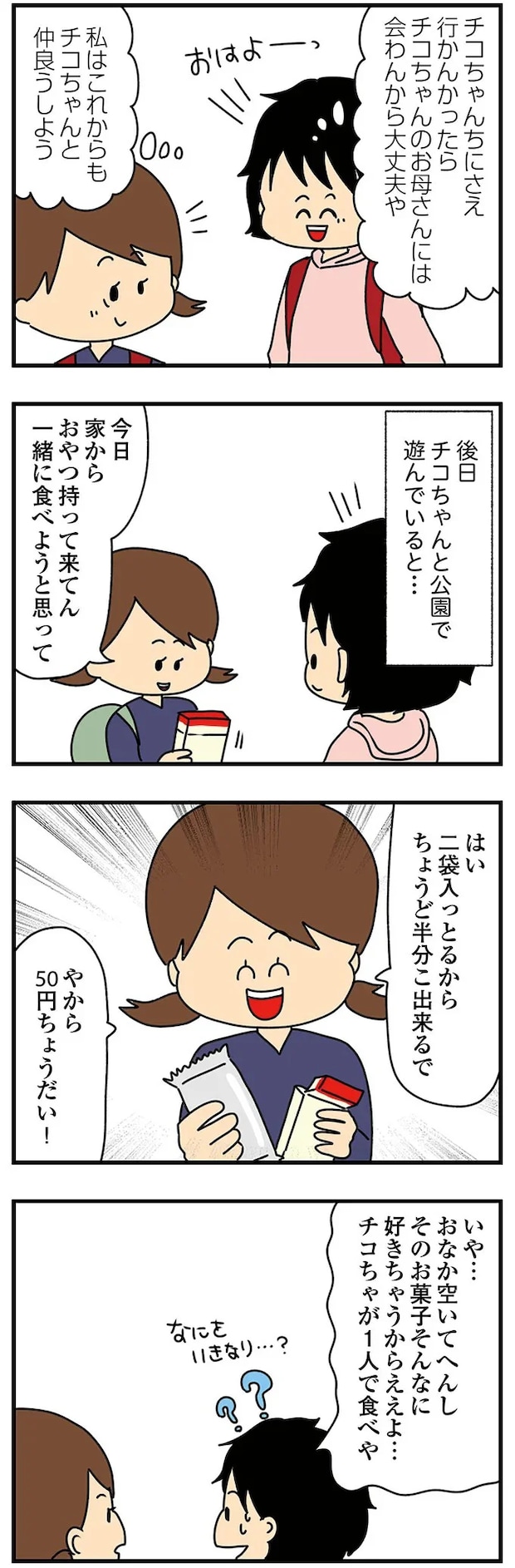 53.png