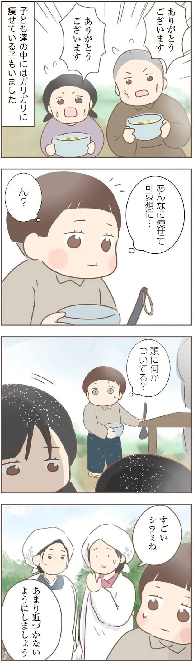 15872263.webp