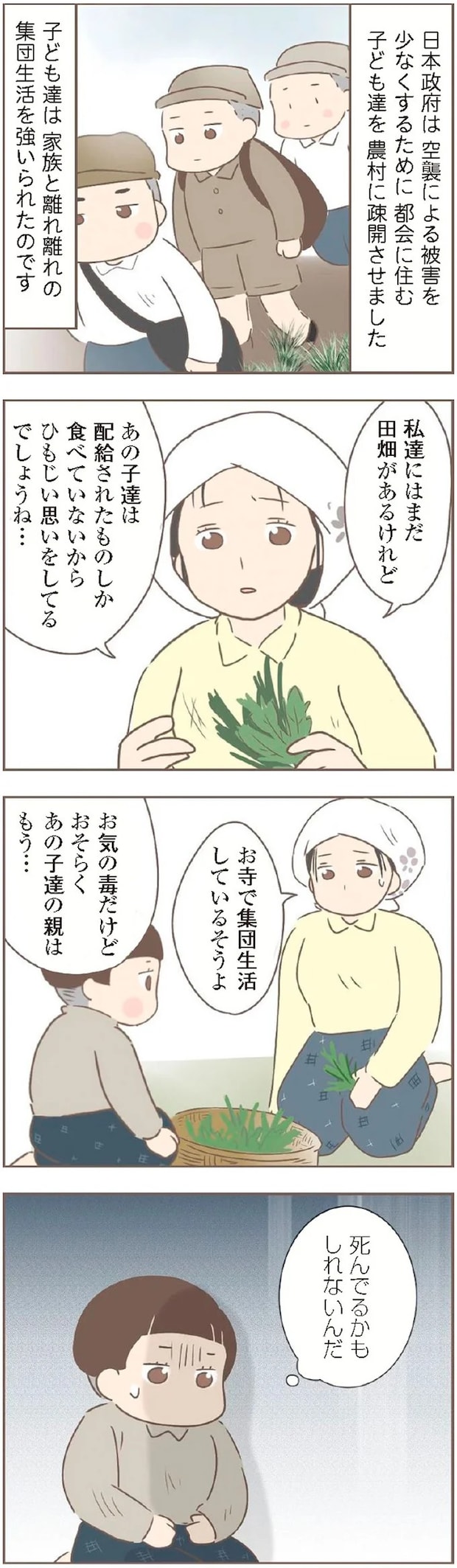 15872259.webp