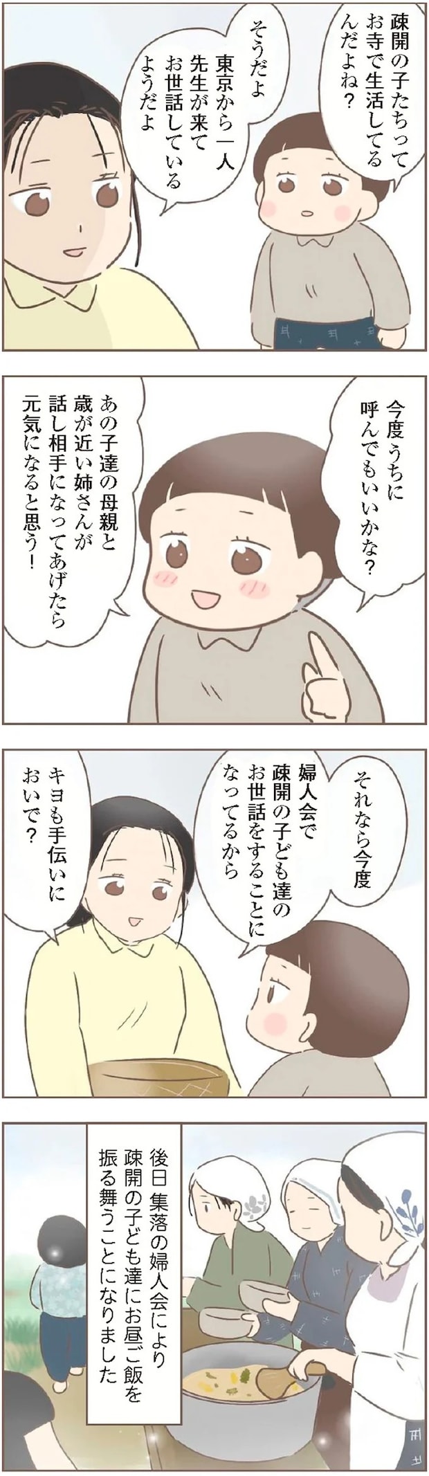 15872262.webp