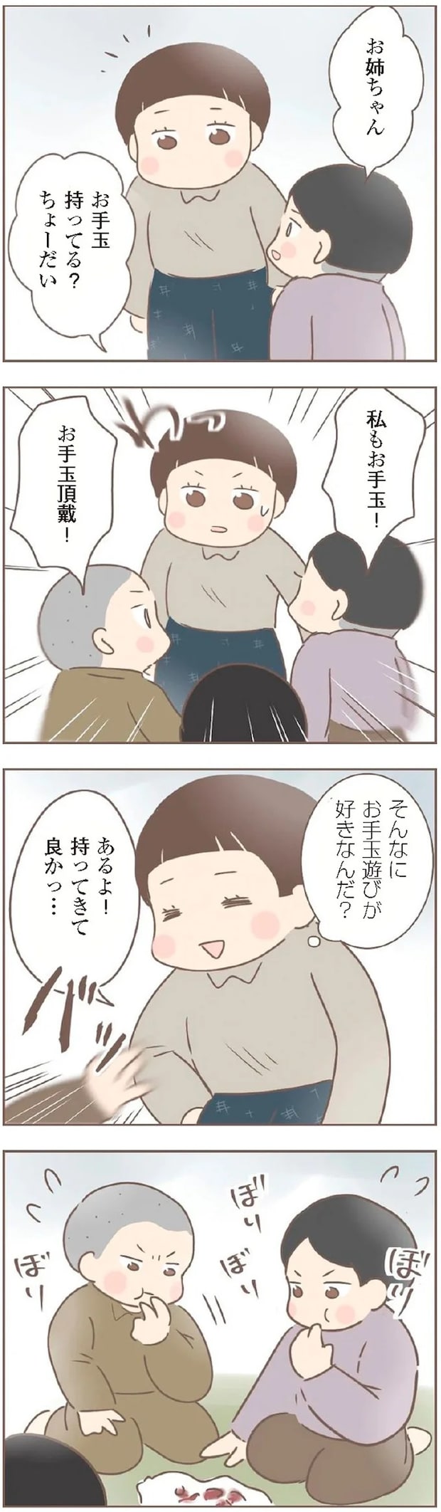 15872268.webp