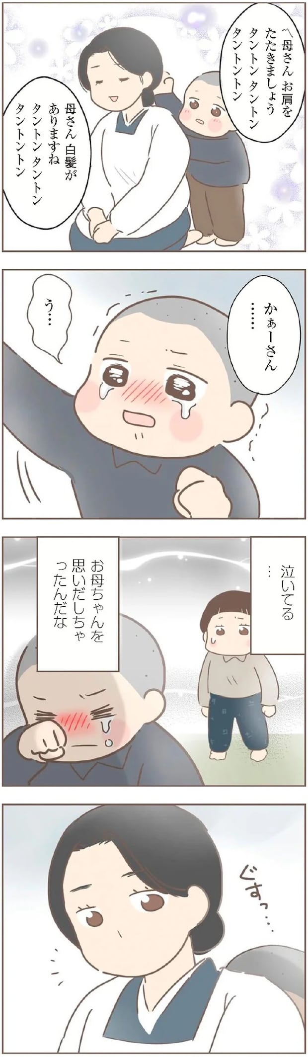 15872266.webp