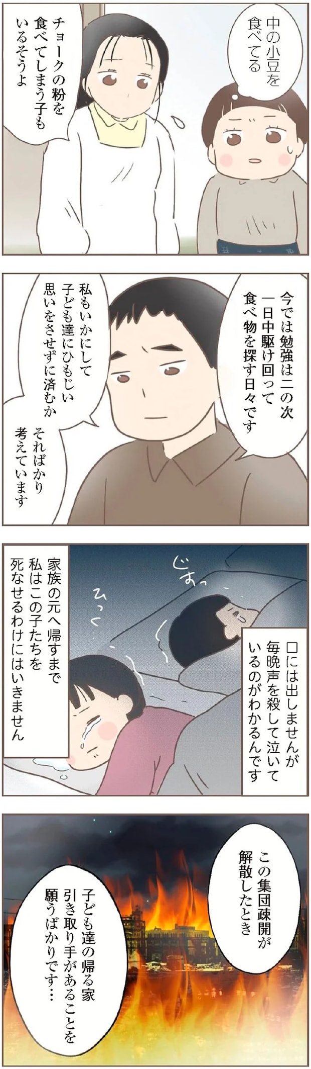 15872269.webp
