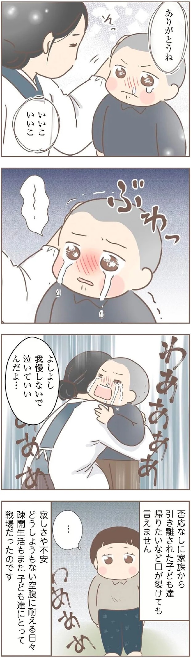 15872267.webp