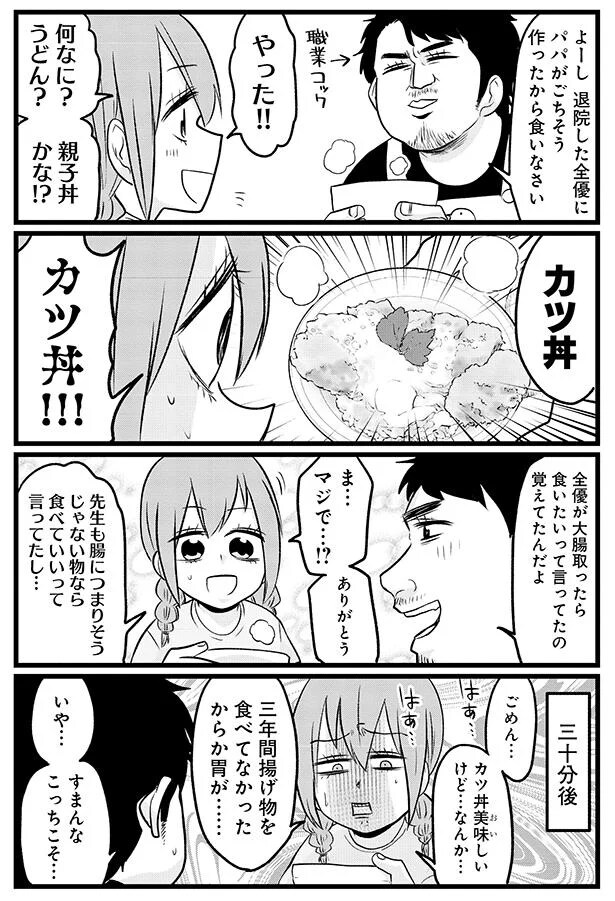02-02.png