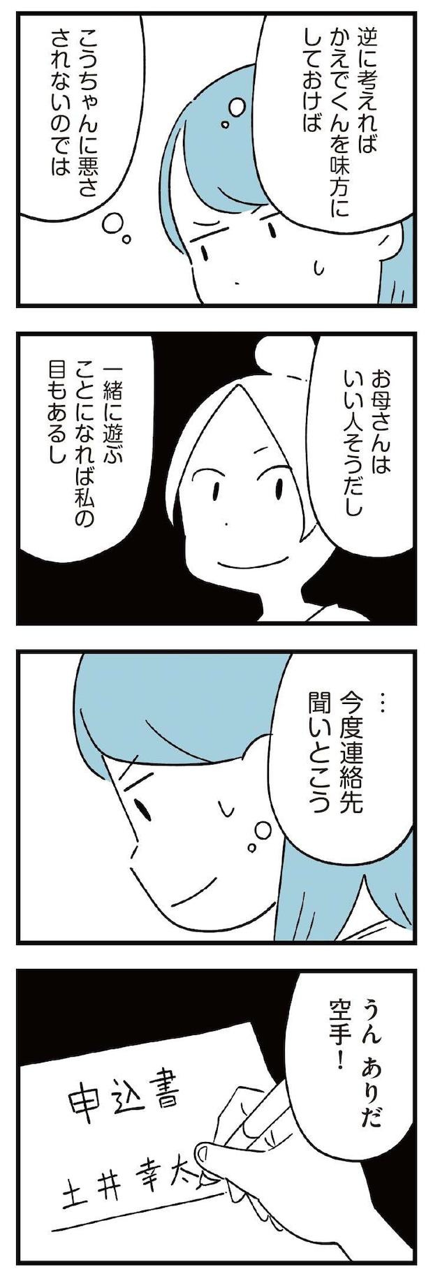 12.jpg
