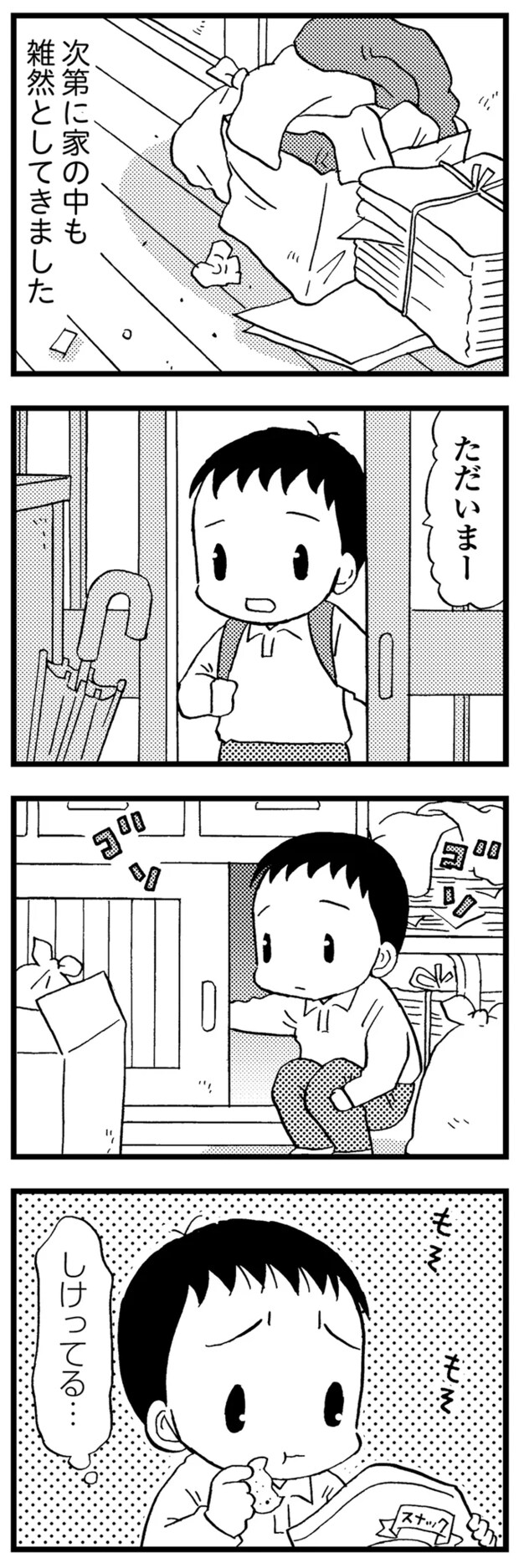 04-01.png