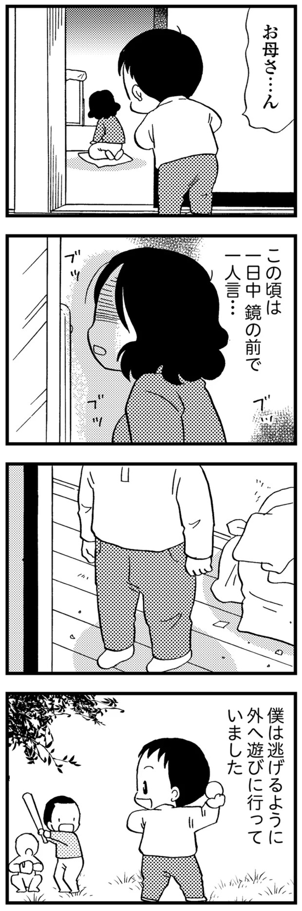 04-02.png