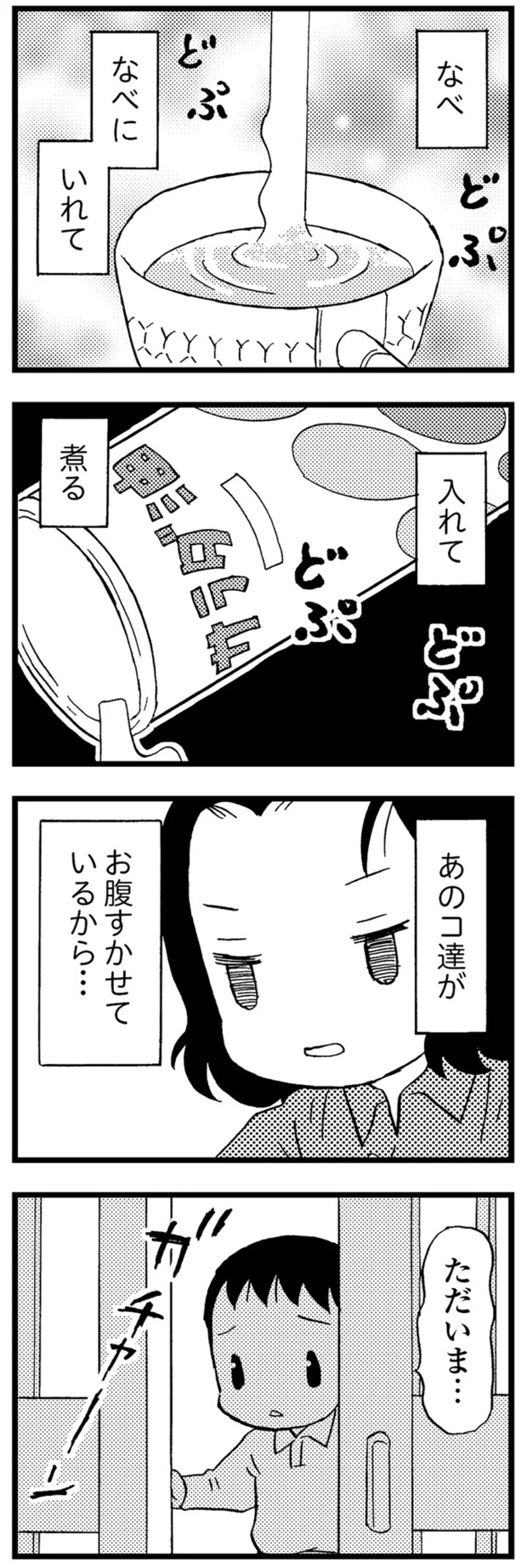 04-05.png