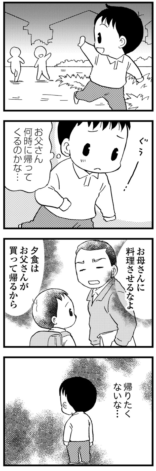 04-03.png