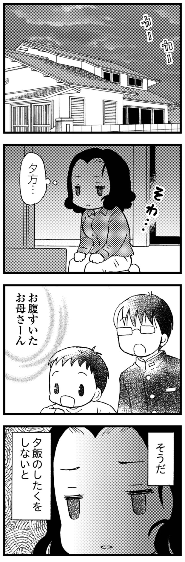 04-04.png
