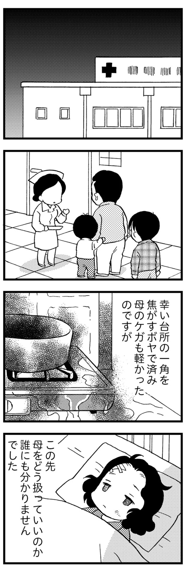 04-08.png