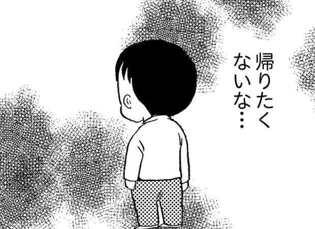 認知症になった母がいる家に帰りたくない。その頃、一人で料理しようとした母は...え？／48歳で認知症になった母