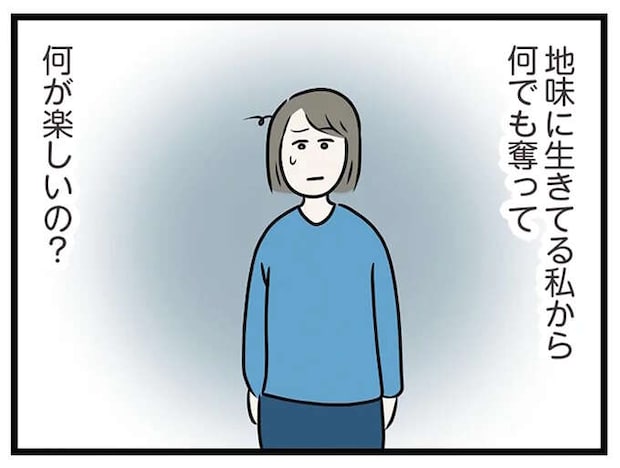 「ここまできて婚約破棄？」妹に婚約者を奪われそうな姉。涙で決意したことは／世界で一番嫌いな女