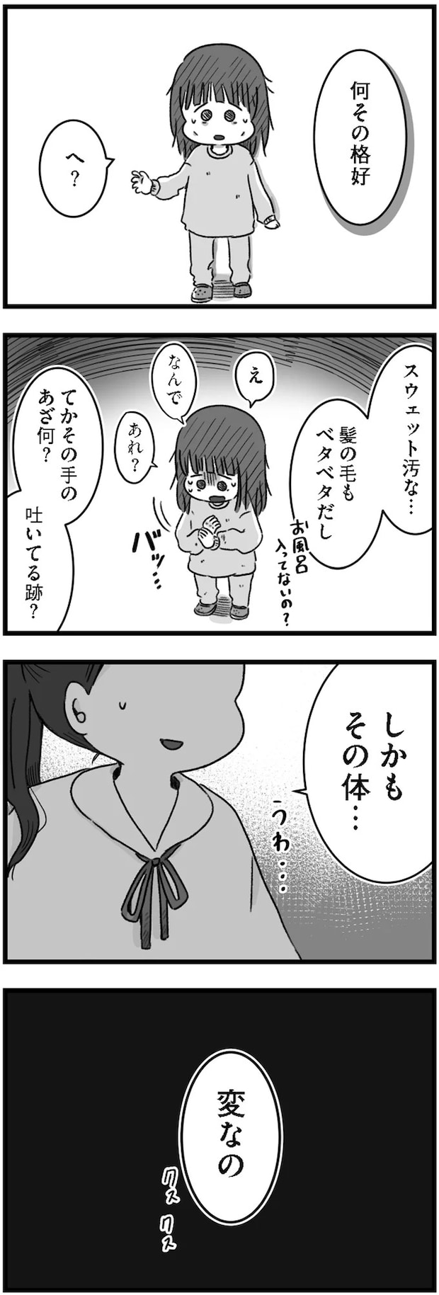 14167942.webp