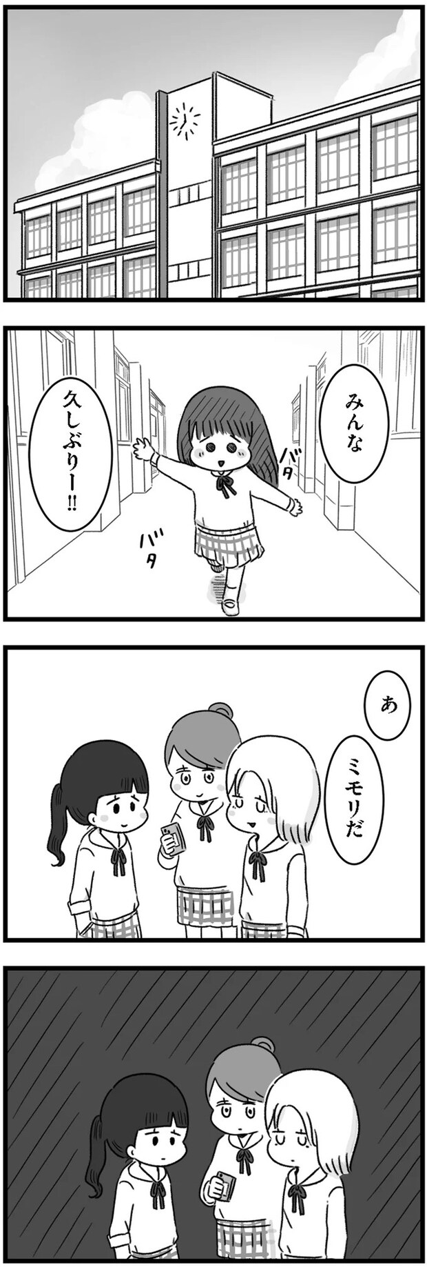 14167941.webp