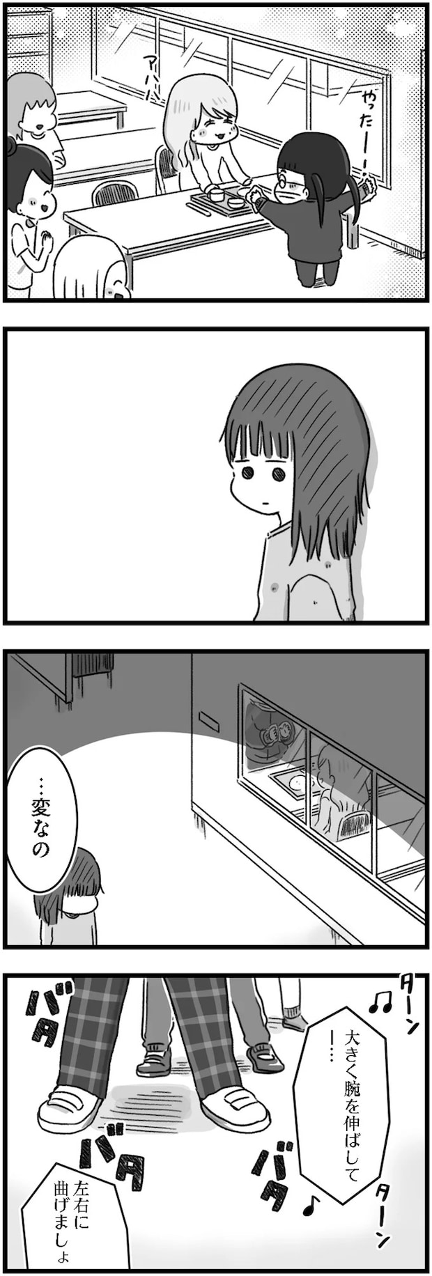 14167947.webp