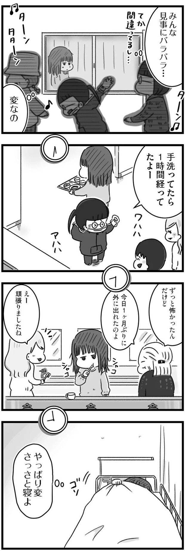14167948.webp