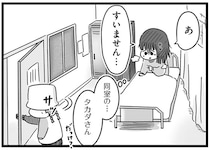 「変なの」食事をひっくり返す人、完食して大喜びする人...精神科病棟のにぎやかな朝食／精神科病棟の青春