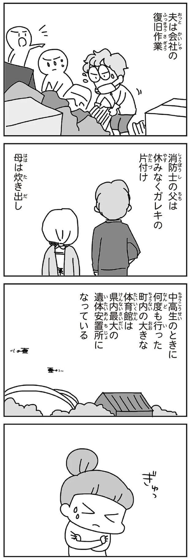 175.webp