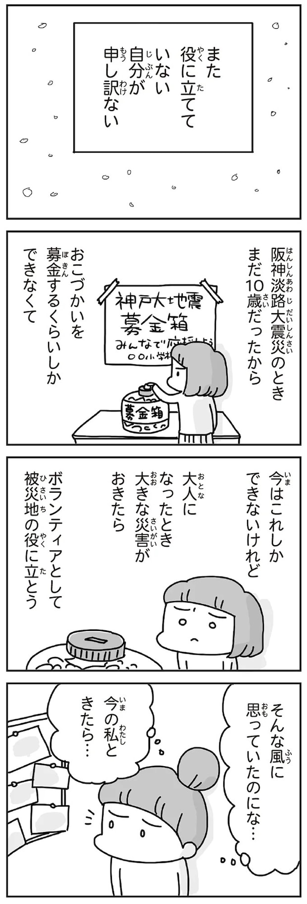 176.webp