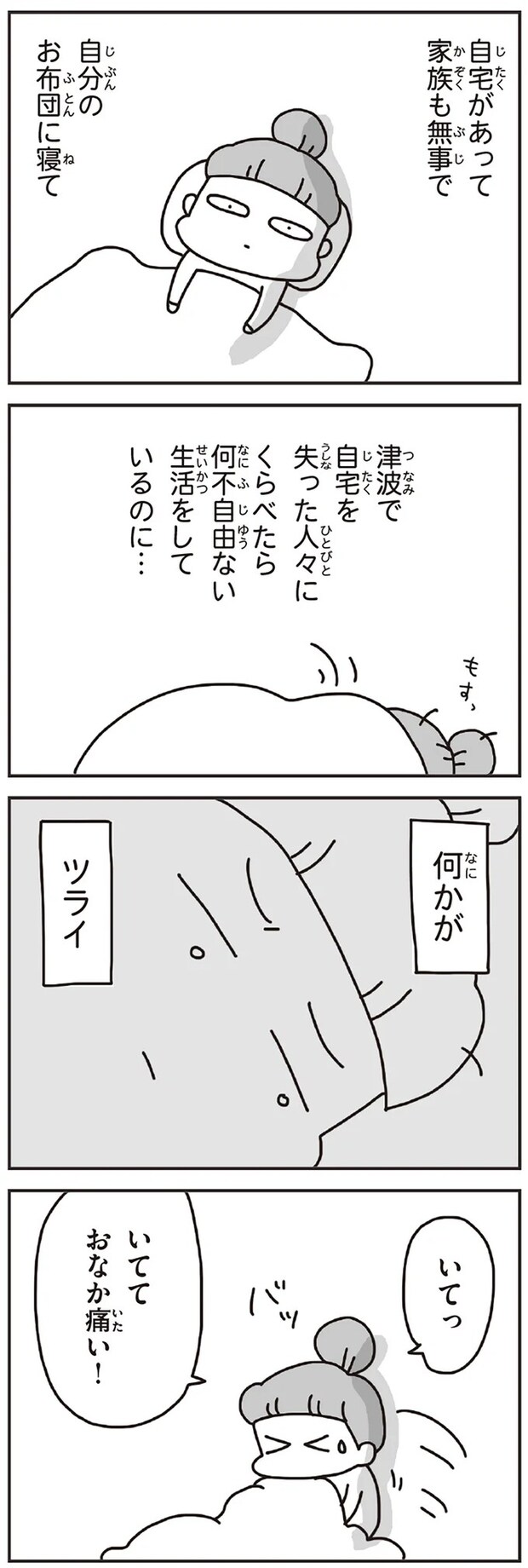 172.webp