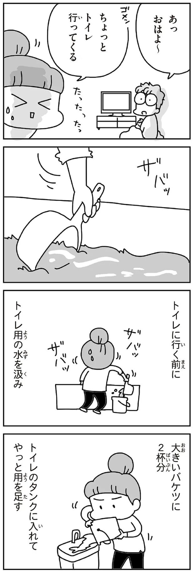 173.webp