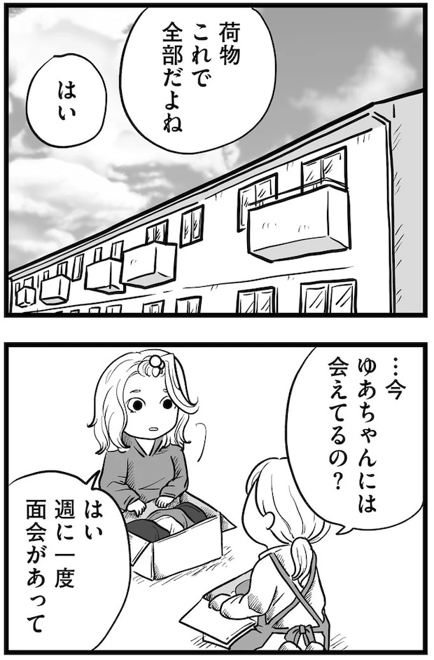 15720288.webp