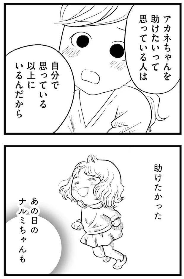 15720294.webp