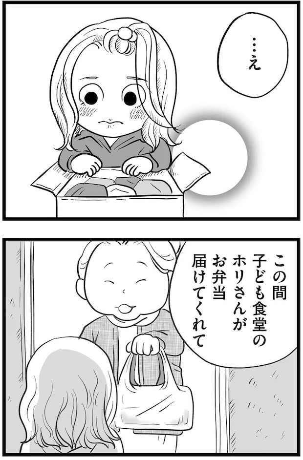 15720290.webp