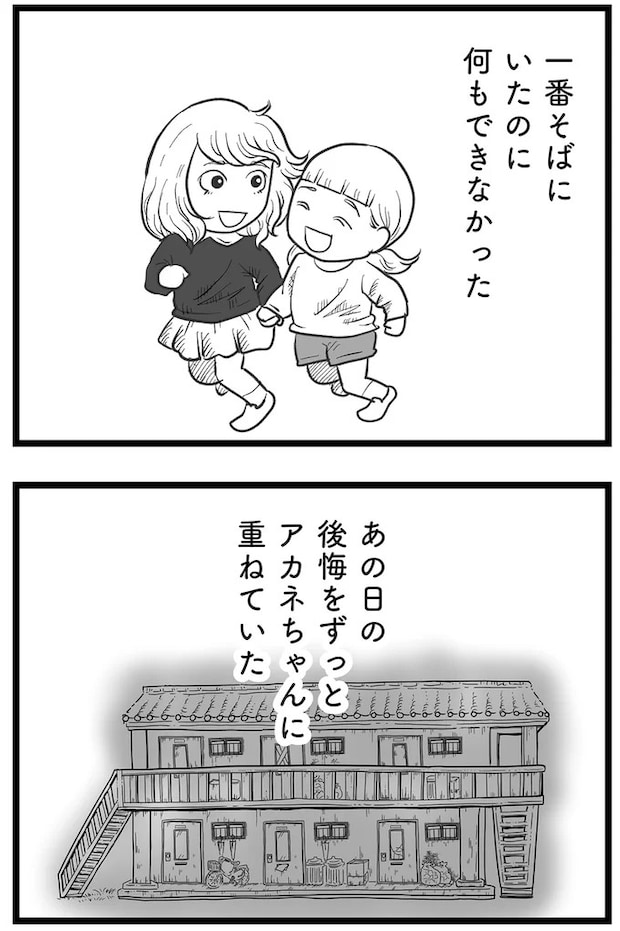 15720295.webp