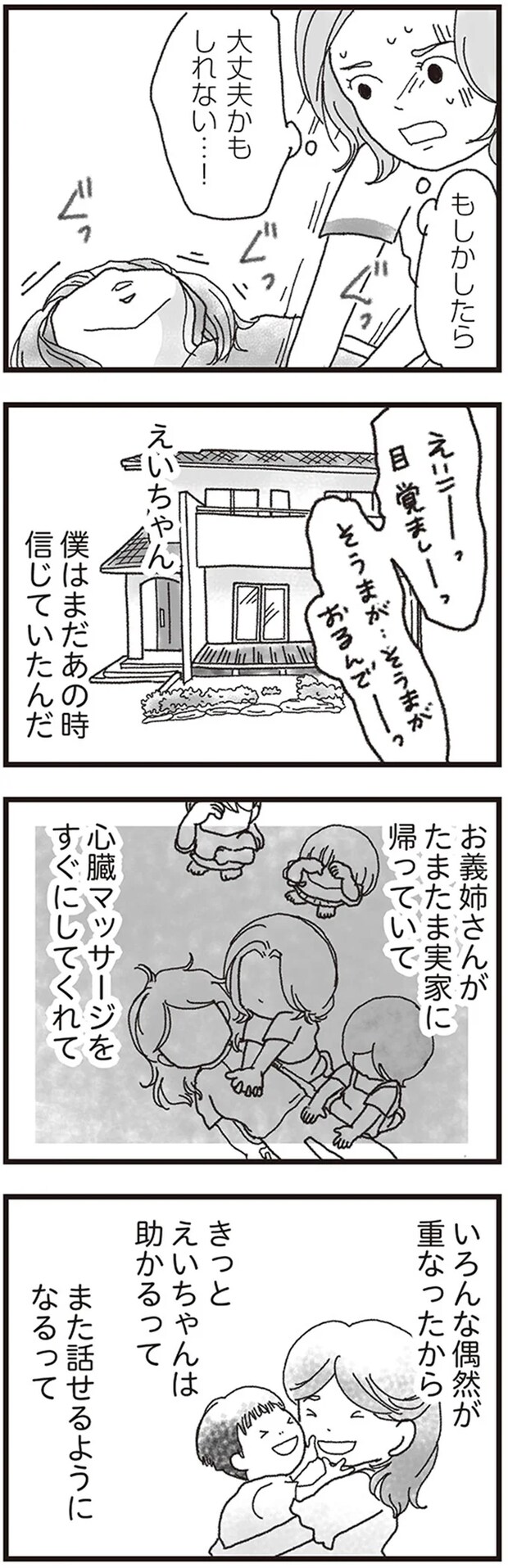 02-04.png