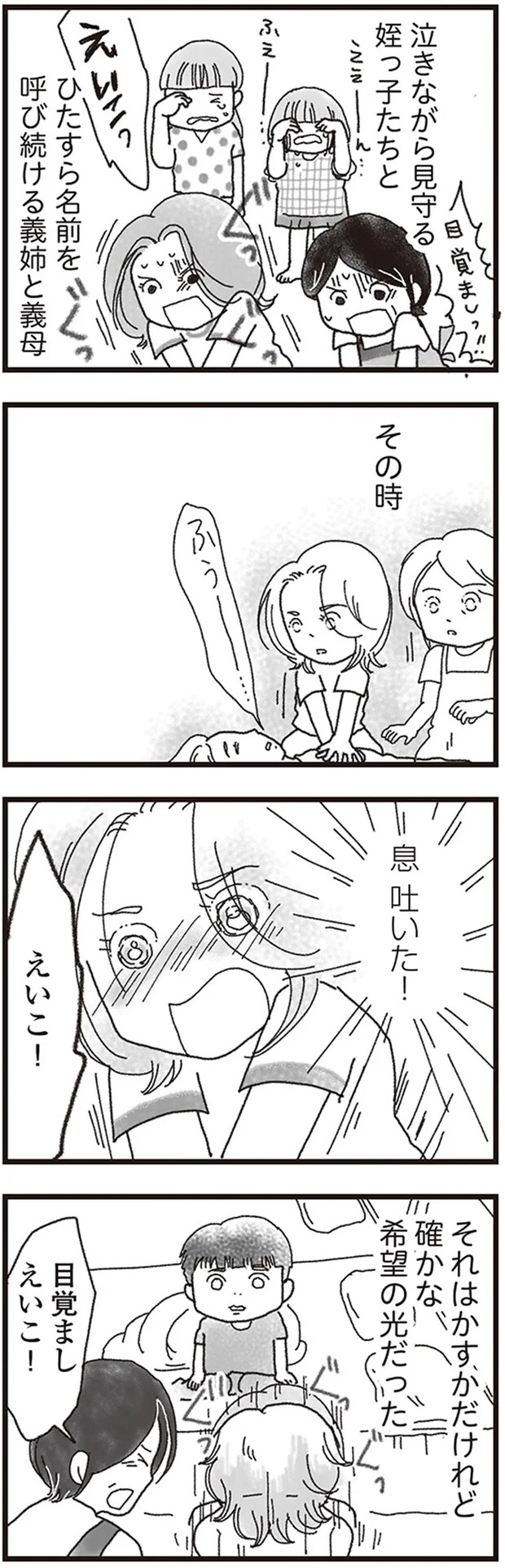 02-03.png